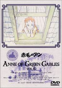 Akage no Anne
